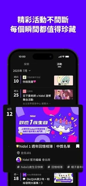 hidol(ż��׷��ƽ̨)