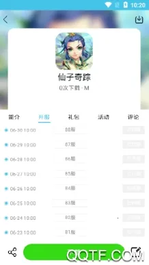 ��ƻ���̾�(�̾�׷������)