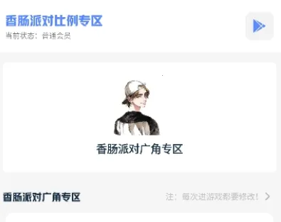 ��ǻ�������(��Ϸ���ʸ���)