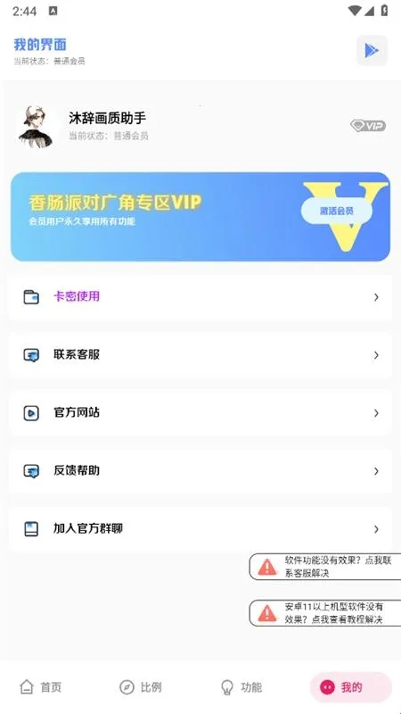 ��ǻ�������(��Ϸ���ʸ���)