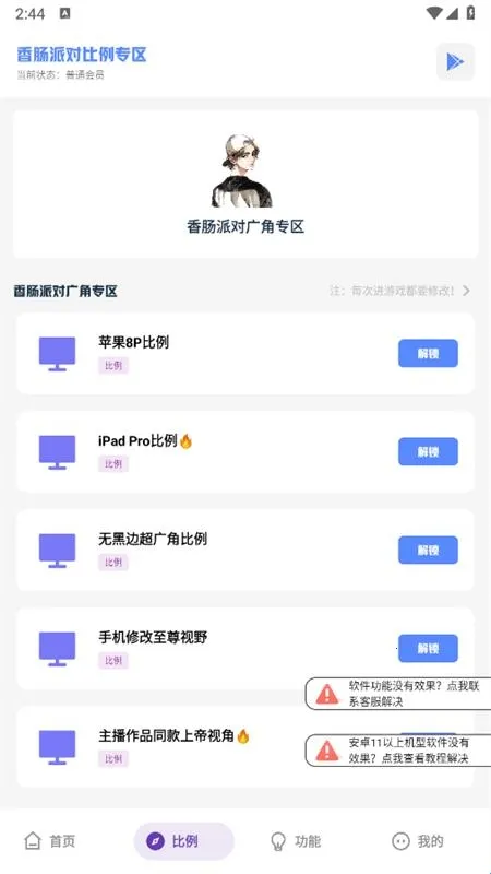 ��ǻ�������(��Ϸ���ʸ���)