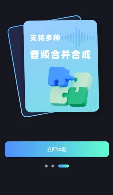 ����Ƶת����ȡ��Ѱ氲׿���ֻ���