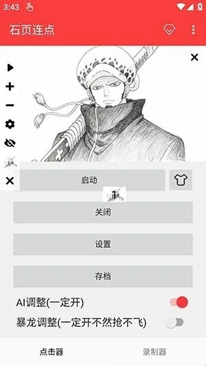 ʯҳ����2026�ٷ�����