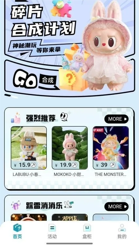 �������ѳ�л�2026�ٷ����°汾