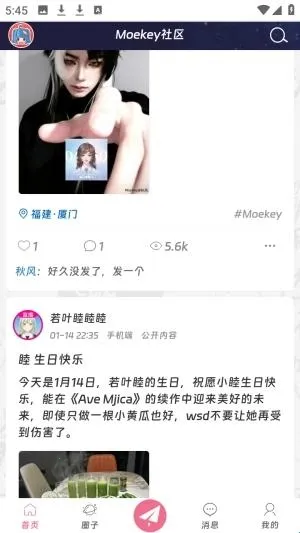 Moekey(����Ԫ����ƽ̨)