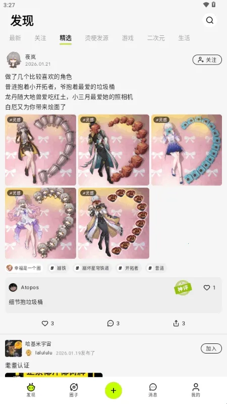 ������AI����2026�ٷ�����