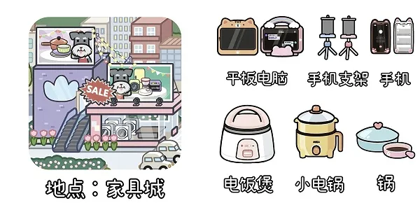 米加小镇世界完整版 米加小镇世界完整版