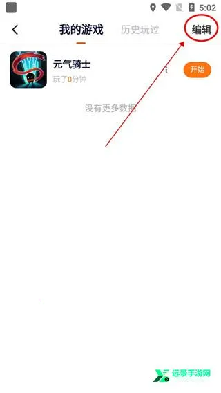 233��԰����������ز���ʵ����֤