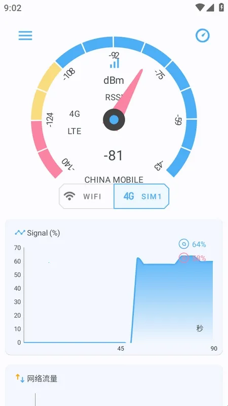 �����ź�2026���ذ�װ