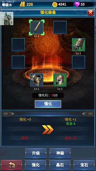 �һ�Ӣ�۵�����(ħ��ð����Ϸ)