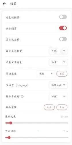 GoRead(�������Ķ���)