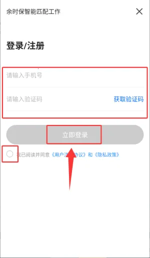 ��ʱ����ҵ�氲׿���ֻ���