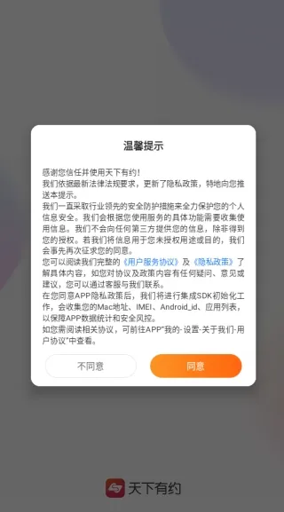 ������Լ����(��ʵ�罻ƽ̨)