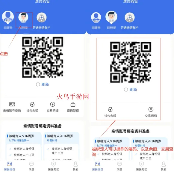 ��ľҽ��(ҽ���������)