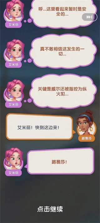 �����ʳ��(��ʳ��Ӫ��Ϸ)