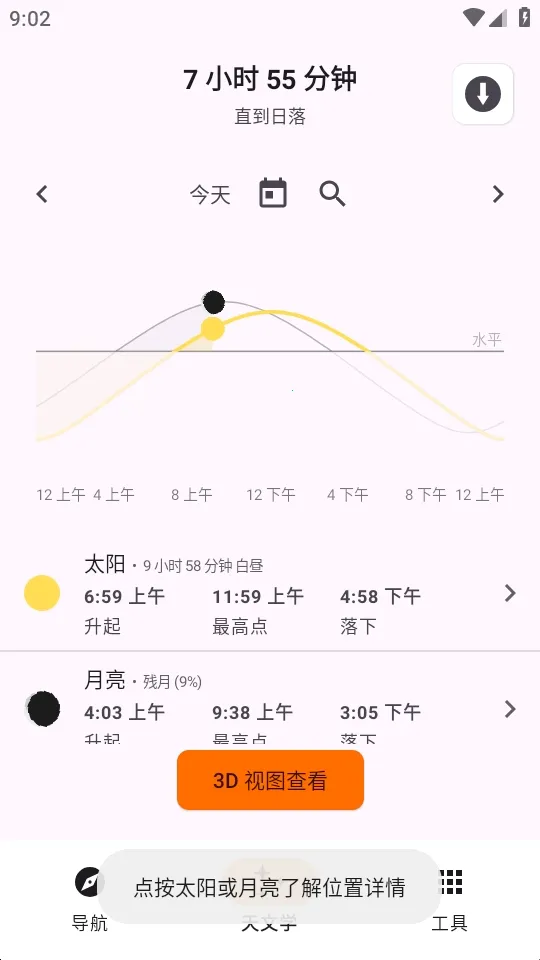 Trail Sense̽�����湤��(����̽������)