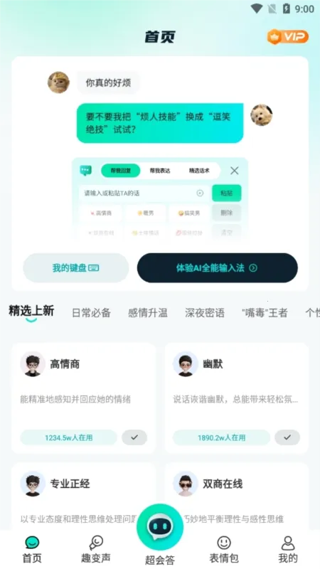 AIȫ�����뷨2026�ٷ�����