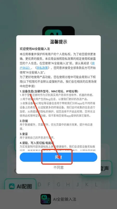 AIȫ�����뷨2026�ٷ�����