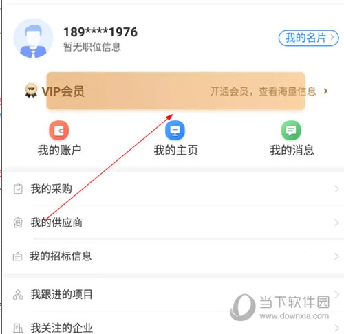 �ҷ����б�(�б���Ϣƽ̨)