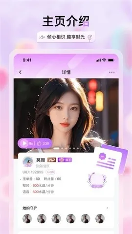 �������콻�Ѱ�׿���ֻ���