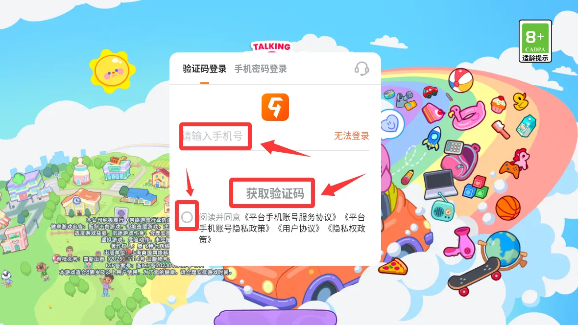 ��ķèС�������ֻ���