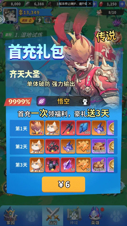 ���յ�è֮��½2026�ٷ����°汾