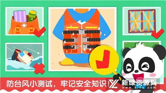 ����̨������2026���°汾