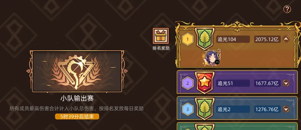 ��;֮���ƽ��