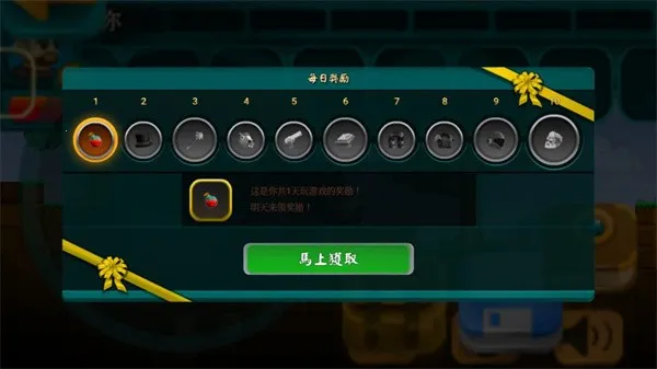 ���˵������ռ��޵а�