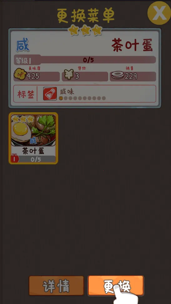 �̻�ʳ��MOD���ײ˵����İ�