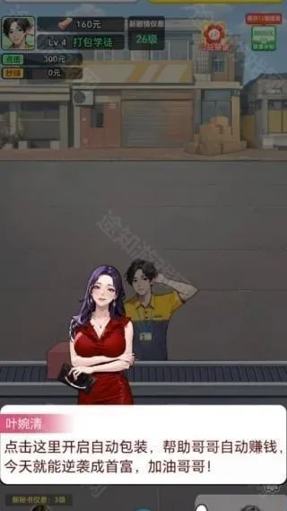 СС���Ա׬Ǯ������