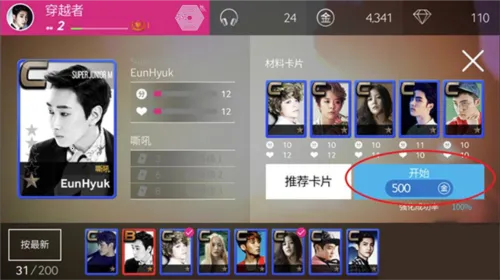 superstar smtown��׿����