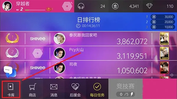 superstar smtown��׿����