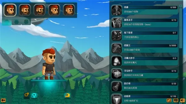 ���˵������ռ��ֻ���