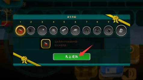 ���˵������ռ��ֻ���