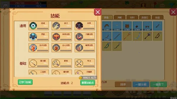 С����ɳ������ò˵�����