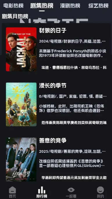 �ηɹ���tv�氲װ��