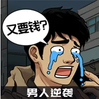 ������Ϯ֮�����޳�Ʊv1.0.1 ��Ѱ�