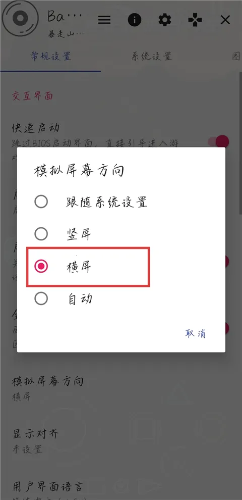 ����ɽ�����г��ƽ��