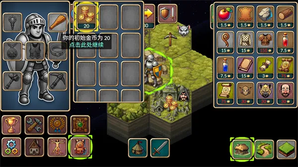 ����һ�غ�MOD���ײ˵�