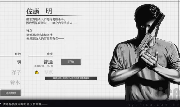 ɱ��Ԣ��2026���°汾