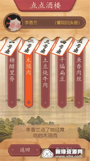 ��ʳ����������