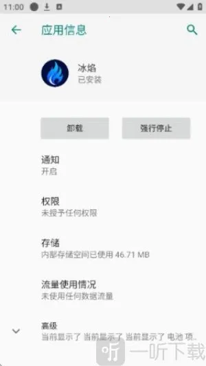 ����(��׿�࿪����)