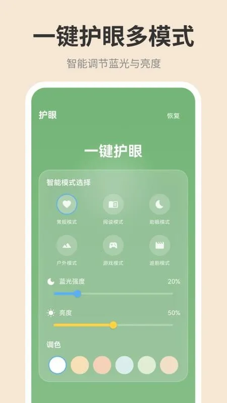 �ֻ���ĻiDim���ȵ���2026���ذ�װ