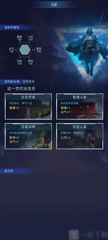 Ī����˹ʱ�հ�׿���ֻ���