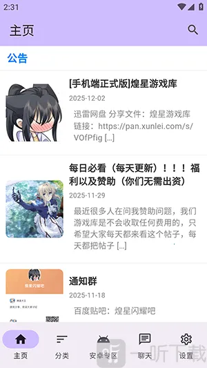 ������Ϸ��(��Ϸ��Դƽ̨)