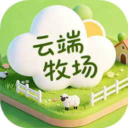 �ƶ�����(����ؼ���Ϸ)v1.0 �ٷ�����