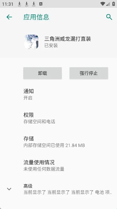 ����������©��ֱװ�����ֻ���