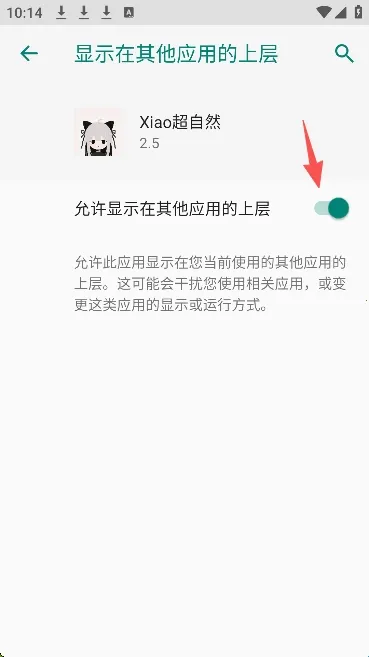 Xiao����Ȼ2026�ٷ�����