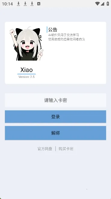 Xiao����Ȼ2026�ٷ�����
